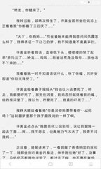 爱游戏app官网在线登陆